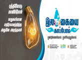புத்தியோடு பாவிப்போம்