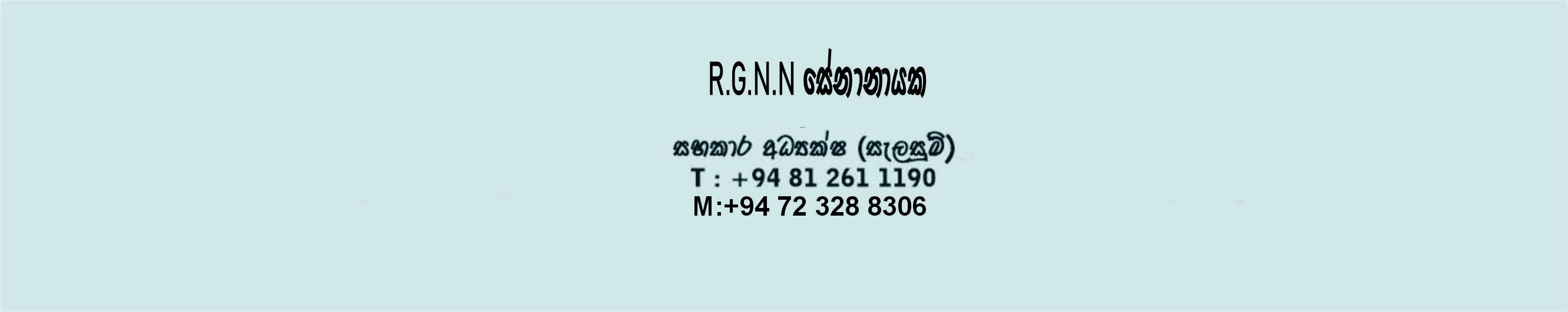 Staff sinhala 2.2