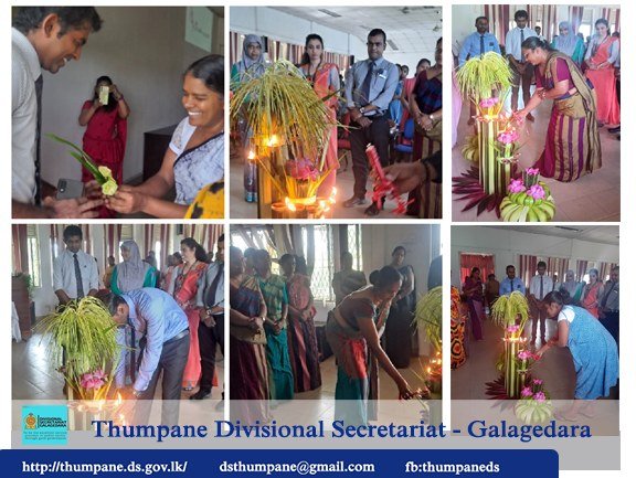 'Miulasi Gee Dahana' Music Programme - 2024.03.14